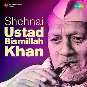 bismillah song download video